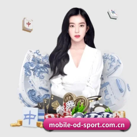 品牌诞生 - OD体育品牌正式登场,持有顶级运营资质,树立行业标杆。